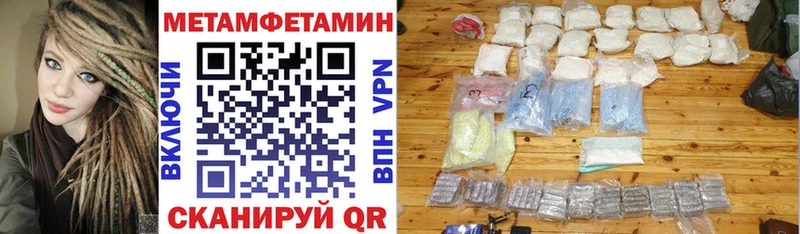 Амфетамин 98%  Эртиль 