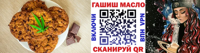 купить наркотики цена  это клад  Canna-Cookies марихуана  Эртиль 