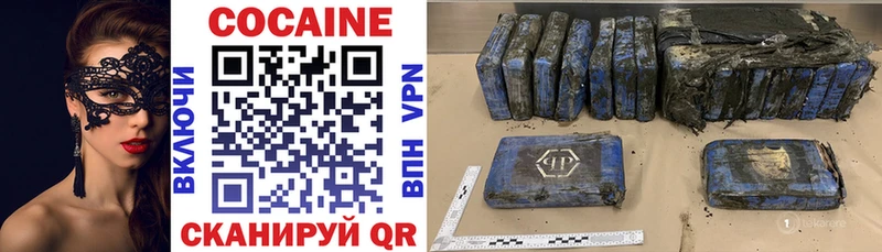 магазин    shop официальный сайт  Кокаин 97%  Эртиль 