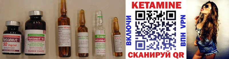 Кетамин ketamine KRAKEN как зайти Эртиль