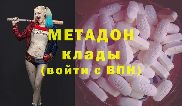 метадон Абаза