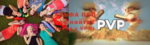 МДМА Абдулино