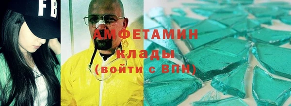 МДМА Абдулино