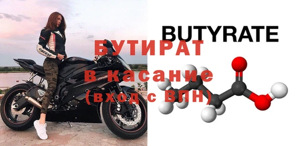 наркотики Липки