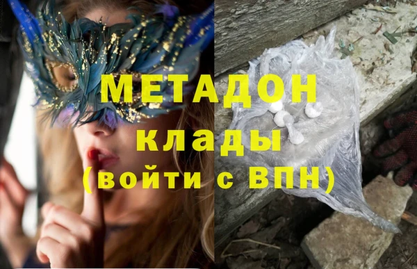 мяу мяу мука Абинск