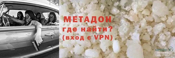 МДМА Абдулино