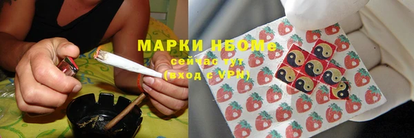 кокаин VHQ Лихославль