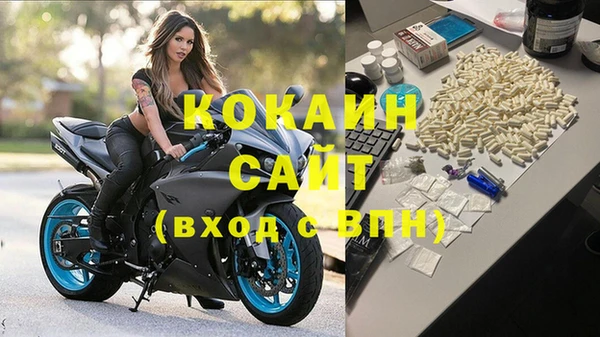 мяу мяу мука Абинск