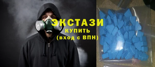 МДМА Абдулино