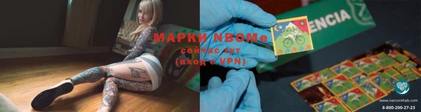 метадон Лиски