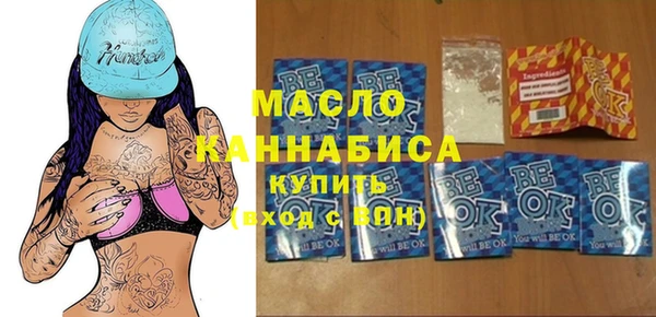 мяу мяу мука Абинск