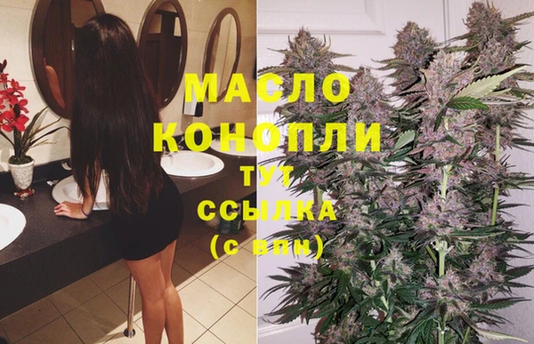 мяу мяу мука Абинск