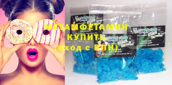 кокаин VHQ Лихославль