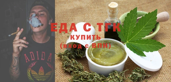 MESCALINE Уссурийск