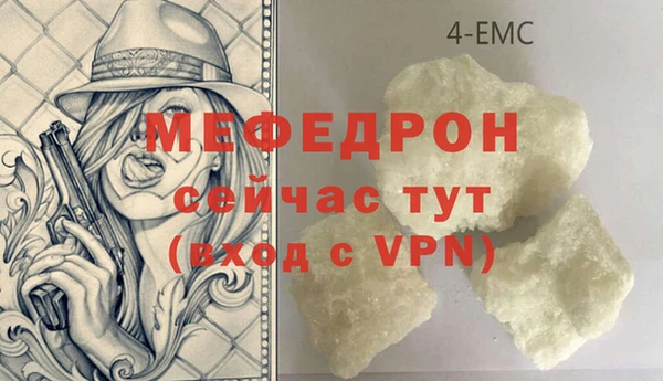 мяу мяу мука Абинск