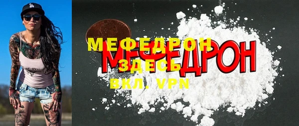 мяу мяу мука Абинск