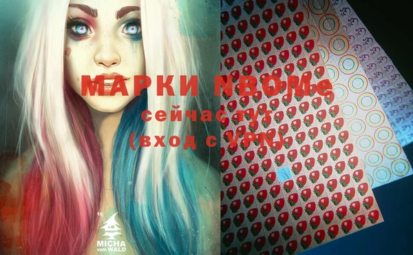 МДМА Абдулино