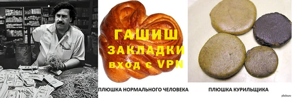 МДМА Абдулино