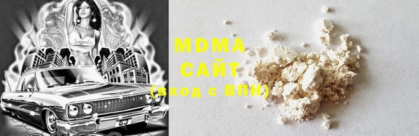 mdma Волгодонск