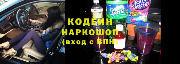 мяу мяу мука Абинск