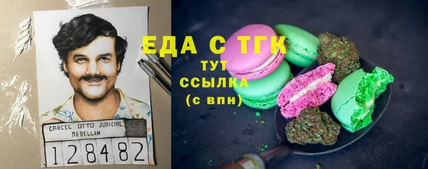 метадон Абаза