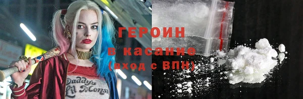 метадон Абаза