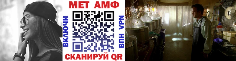 Первитин Декстрометамфетамин 99.9%  как найти закладки  Эртиль 