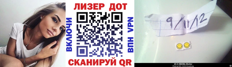 мега ссылка  дарнет шоп  Эртиль  Марки 25I-NBOMe 1500мкг 